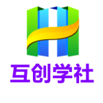 Admin-互创学社